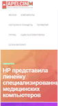 Mobile Screenshot of apelcin-m.ru